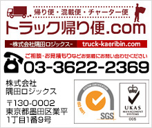 ȥå.com 䤤碌󥿡 TEL:03-3622-2369